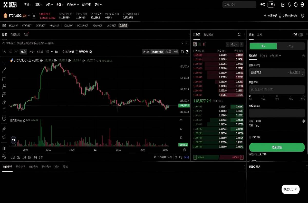 正规的易欧交易所下载：最新官方入口与安全安装教程平台技术架构与安全特性展示